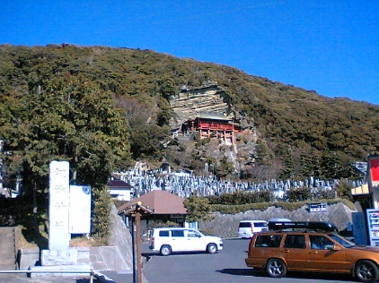 崖の観音の写真